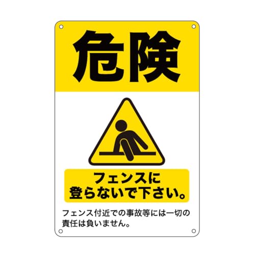 柴田アルミ看板 41v+F+s9BbL.jpg